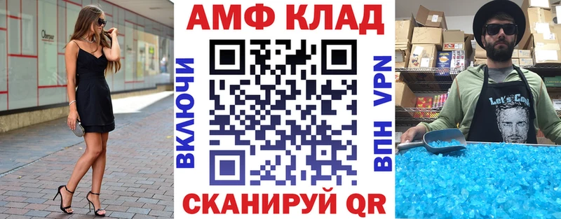 АМФ Розовый  Мураши 