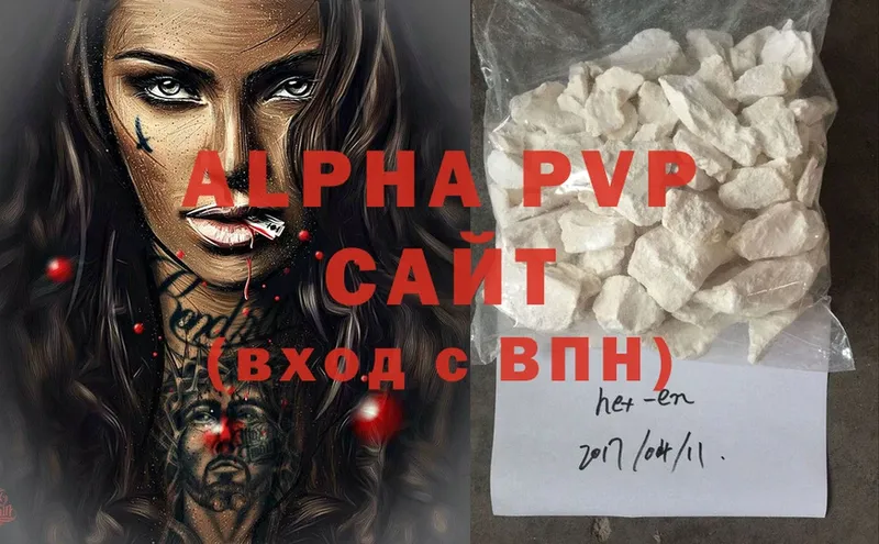 где можно купить наркотик  Мураши  Alpha-PVP СК 