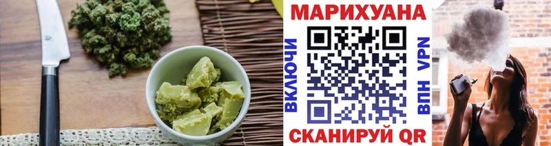 Еда ТГК конопля  Мураши 