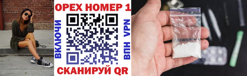 даркнет сайт  Мураши  COCAIN FishScale 