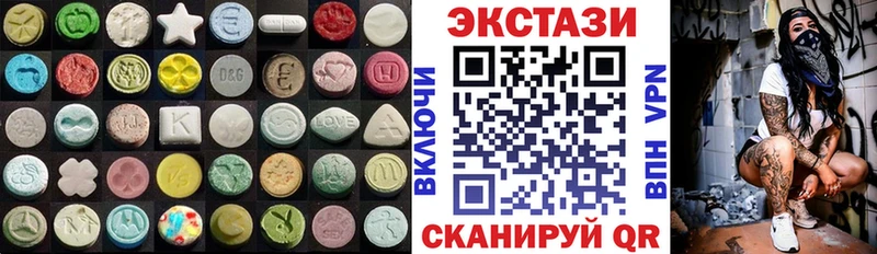 нарко площадка официальный сайт Мураши Ecstasy круглые сколько стоит ссылка на мегу рабочий сайт