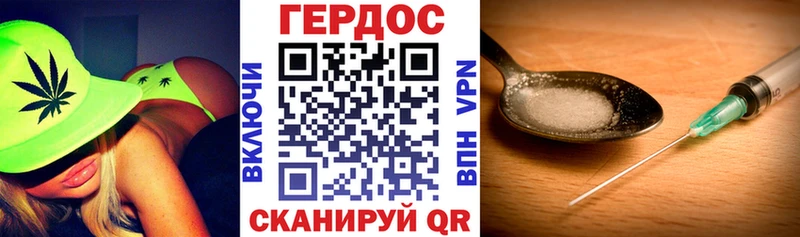 Героин Heroin  цены наркотик  Мураши 