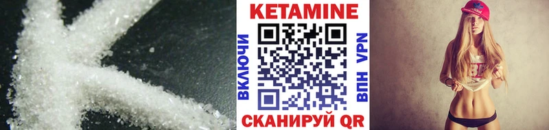 КЕТАМИН ketamine  где продают наркотики  Мураши 