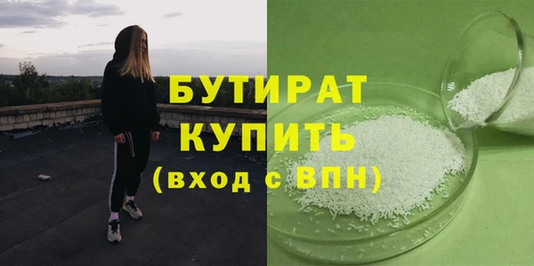 соль ск Лиски