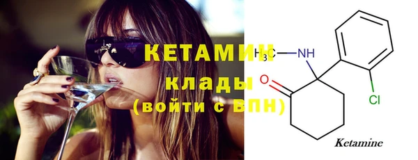 соль ск Лиски
