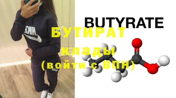 мдма Лихославль