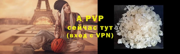 бутират Липки