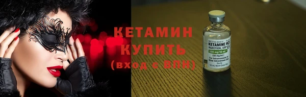 эйфоретик Волоколамск