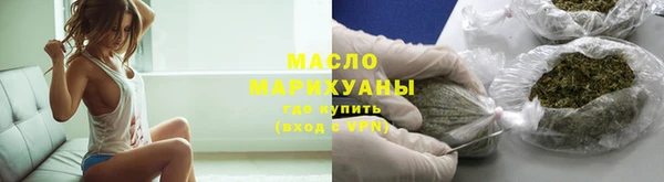 бутират Липки