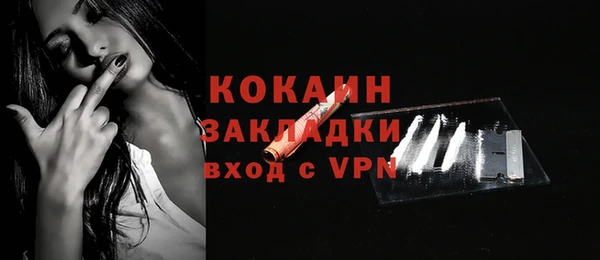 мдма Лихославль