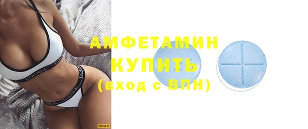бутират Липки