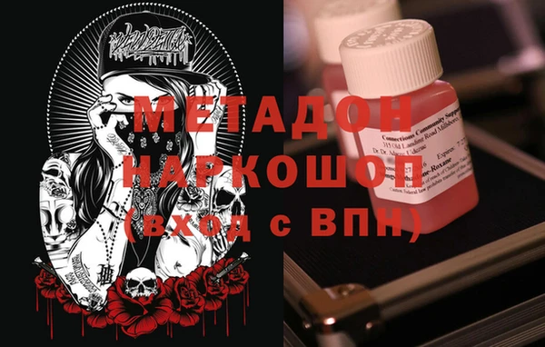 первитин Санкт-Петербург