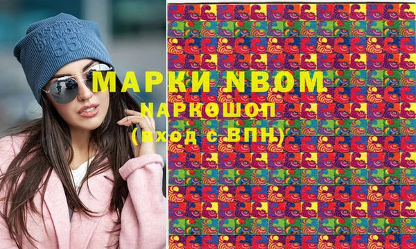 бутират Магас