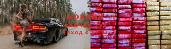 гашиш Ессентукская