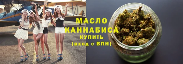 бутират Липки