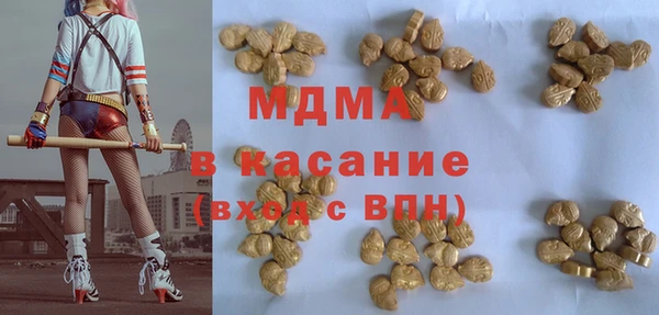 бутират Липки