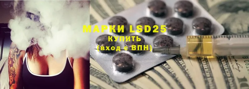 закладки  дарк нет наркотические препараты  LSD-25 экстази ecstasy  Мураши 