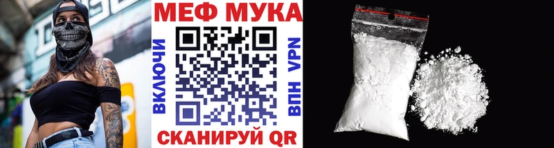 сайты даркнета Telegram  Мураши  гидра tor  МЯУ-МЯУ мука  цена наркотик 