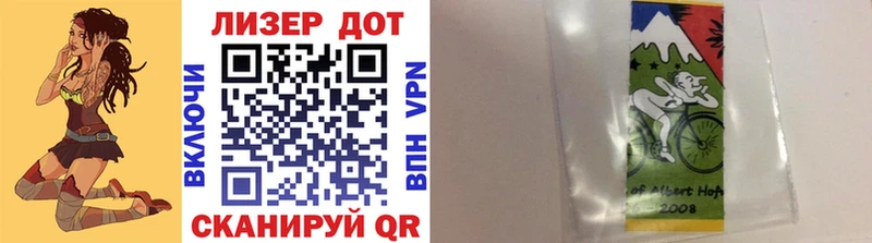 Марки 25I-NBOMe 1,8мг  МЕГА сайт  Мураши 