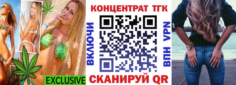 дарнет шоп  даркнет Telegram  Дистиллят ТГК Wax  Мураши 